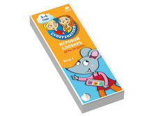 ������������ 3-4 ����. ������� �������. ���� �� ����. ���� 2