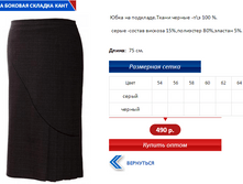 ������� ������� ����.PNG