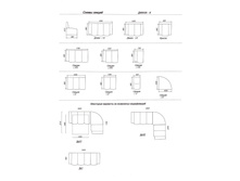 ����� 6.jpg