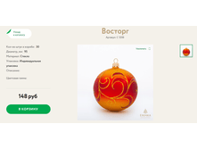 148 ������