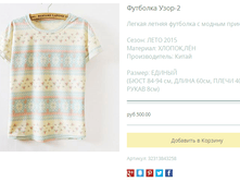 ����� ������� (16).bmp