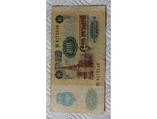 100 ������ 1991 (1).JPG