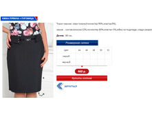 ������ + ��������.PNG