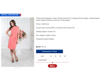 � ������� 2.PNG