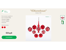 549 ������