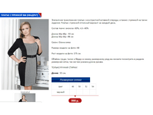 � ������� 6 �������.PNG