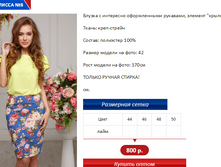 ������� 8.PNG