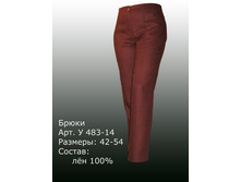 ����� � 483-14 ��������� 48, 54 ����, 819 ���.jpg