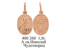 ��400260 1,8��. � ��. ������� ����������..jpg