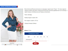 ��������� �������.PNG