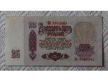 25 ������ 1961 (1).jpg