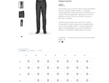 10084-5 - 450 �.PNG