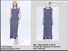 17472 ������ �����-����� �������