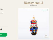 238 ������