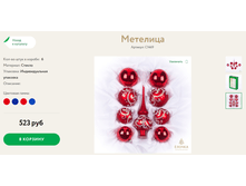 549 ������