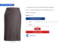 ����� ������.PNG