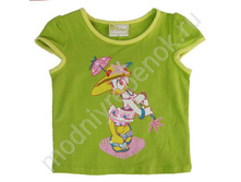 ���. 2317 SDLG.jpg