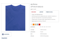 �������� 0052-03 ����� ���� 90 ���.png