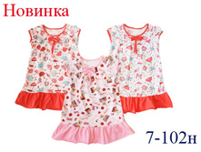 7-102�	������ ������� 160,00