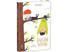 ������ �.	�������� �������. ������� ��� ������� � ��������