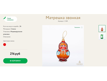 238 ������