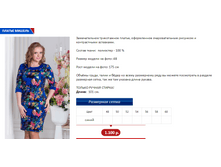 ������ �����.PNG