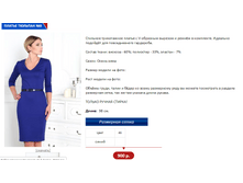 ������� 3.PNG