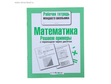 ������� ������� ����������. ������ ������� 32��� ���.1022097 ���� 17 ���. ���.5 ��.jpg