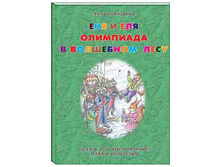 ��� � ���. ��������� � ��������� ����