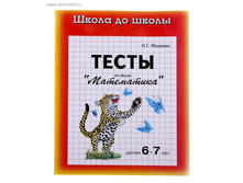 ������� ������� �����. ���������� ���.178015 ���� 13,14 ���., ���.10 ��.jpg