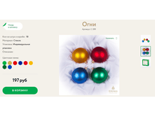 207 ������