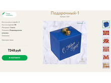 7973 �����