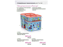 Quality weeks GHpdf 12.jpg