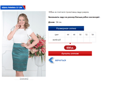 ����� 57 ��.PNG