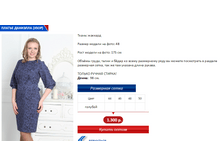 �������� ����.PNG