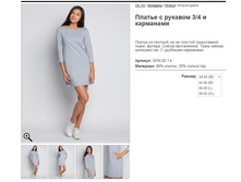 85 ������ � ������� 3-4 � ���������.jpg