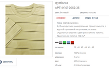 �������� 0052-36 ������� ������� ���� 95 ���.png