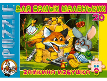 ���� ����� 20 �� ������� ������� ���.00195 ���� 99+%