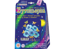 ����� ����� � ������� (����� �� �������) ������������� ���� 109 ���