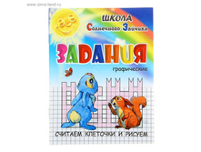 ������� ������� ����������� ������� 16��� ���.1108558 ���� 12,18 ���, ���. 10 ��.jpg