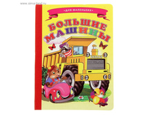 ������ ������� ������ ���.850721 ���� 25,3 ���, ���. 5 ��.jpg