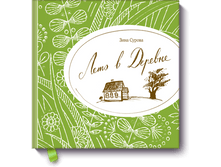 ���� � �������