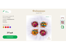 228 ������