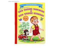 ������ ��� ����� ������ � ��� ����� ����� ���.850832 ���� 26,87 ��� ���. 6 ��.jpg