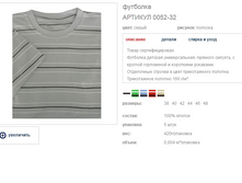 �������� 0052-32 ����� ������� ���� 95 ���.png