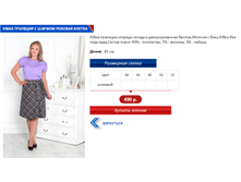 �������� � ������ ������� ������.PNG