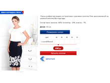 �������� ����.PNG