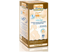 BABYLINE Mom LUX ������� ��������� ��� �����