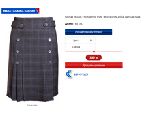 ������� ������.PNG