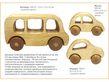 ������� / ����� / ������